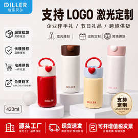 员工伴手礼品保温杯定制logo迷你口袋杯便携式316不锈钢杯子刻字
