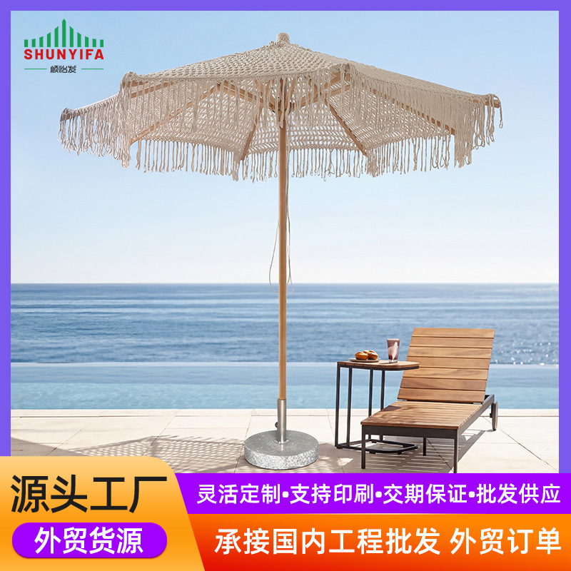 Outdoor Parasol with Hollow Center Column, Beach Umbrella with Tassels, New Style Parasol for Seaside and Beach, Hand-Woven Rope Umbrella Outdoor Parasol with Hollow Center Column, Beach Umbrella with Tassels, New Style Parasol for Seaside and Beach, Hand-Woven Rope Umbrella