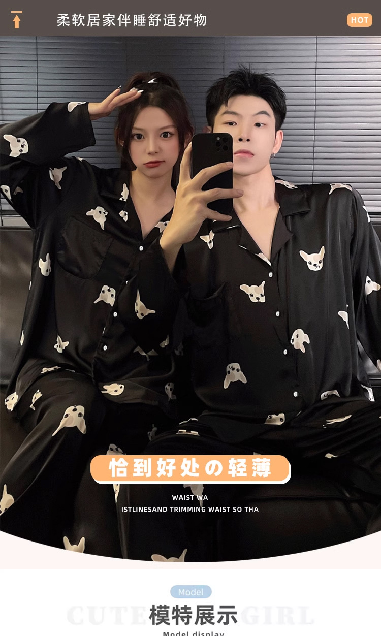 法米姿 情侣睡衣春秋冰丝长袖女薄款高级感新款可爱男士夏季