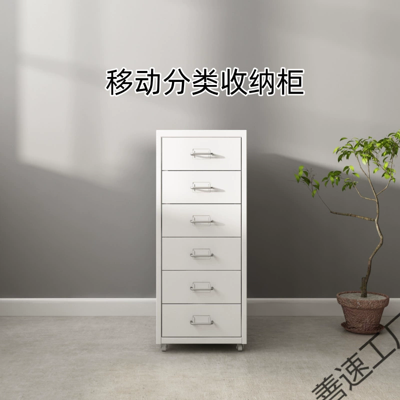 Многослойный шкаф с ящиками Шкаф с ящиками в скандинавском стиле Haierme Настольный шкаф для хранения в спальне Железная прикроватная тумбочка с ящиками