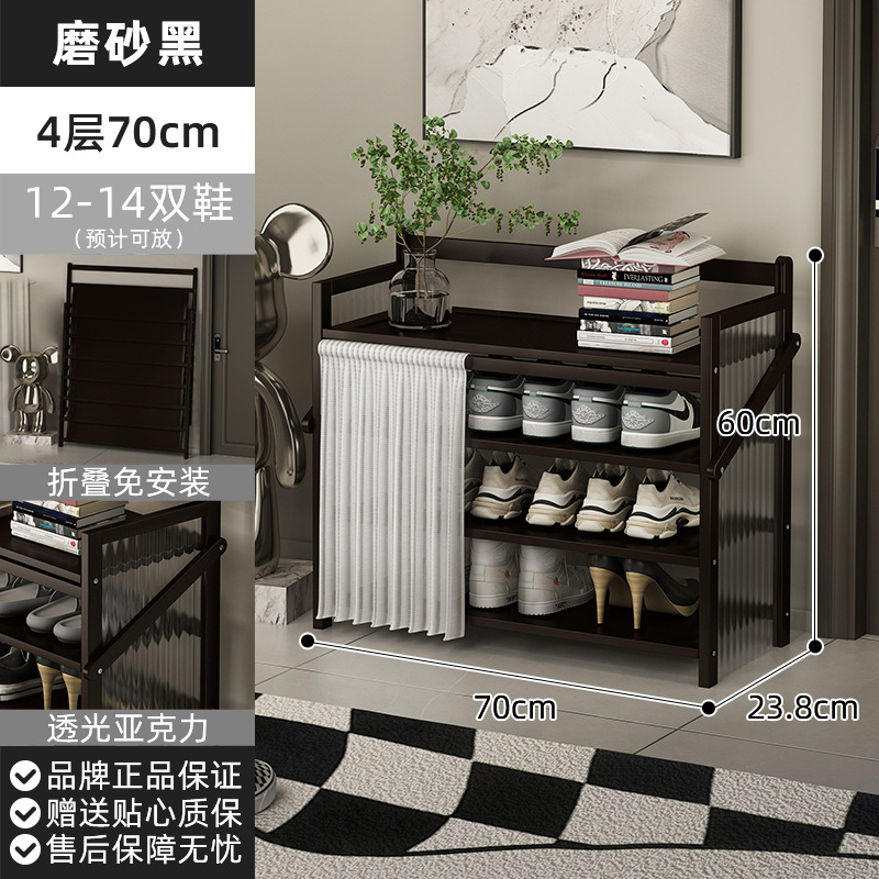 블랙 4 레이어 70CM [접이식 설치 무료] [투명 측면 패널 업그레이드]]