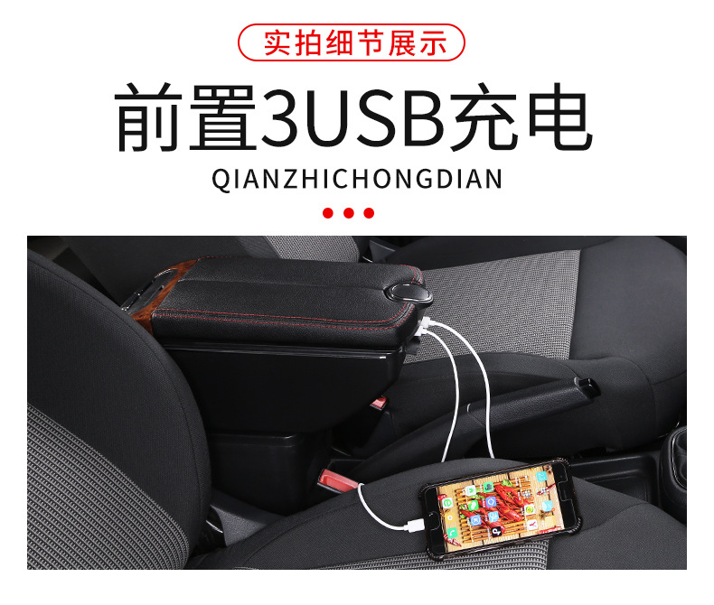 Suitable for Overseas Nissan Kicks Armrest Box Storage Box Decoration Interior Modification Accessories