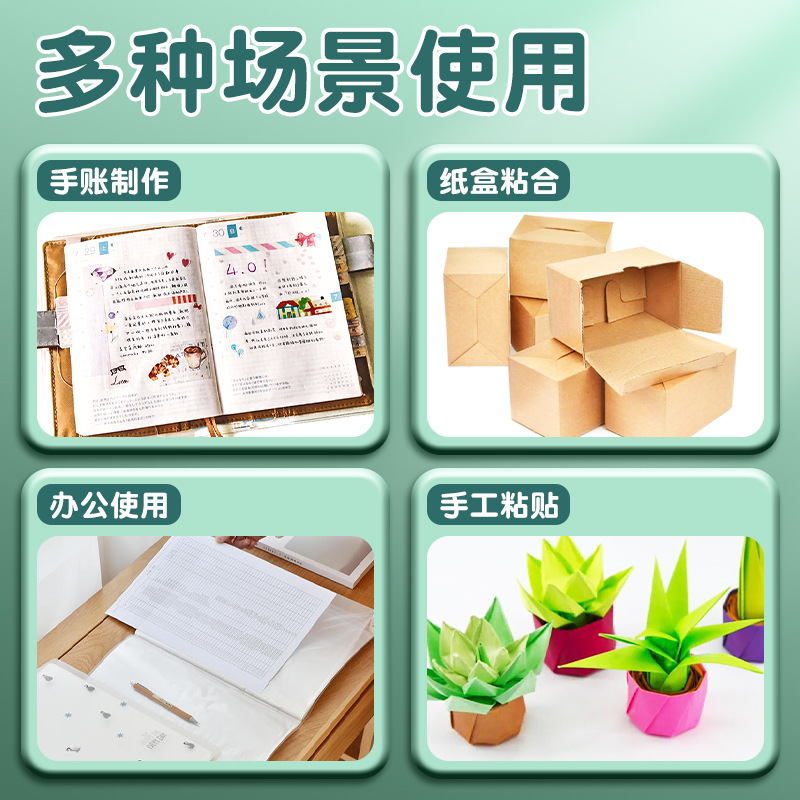 Varilla de pegamento de color verdadero, pegamento sólido, pegamento grande, jardín de infantes para niños, fuerte mano a mano, barra de pegamento sólido para estudiantes, alta viscosidad