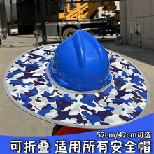 ��ȫñ�����׹�������мӌ��Ӵ�ñ����ʩ��ñ���^����Ę͸���ļ�