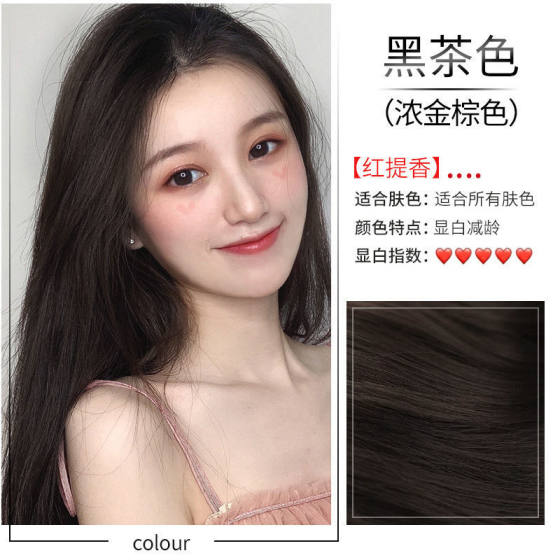 Han Jinliang Yi comb color hair dye official flagship store official website genuine goods plant natural pure cream gold content comb Black