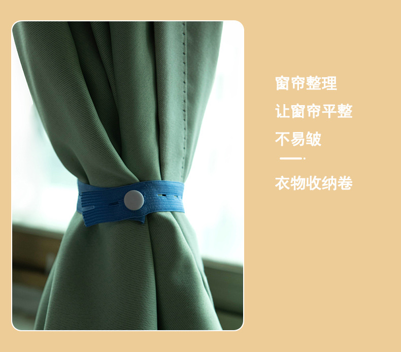 收纳绑带扣眼-tmall_13.jpg