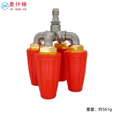 High-Pressure Water Gun with Rotating High pressure car wash water gun - four-head-rotating-nozzle-red
