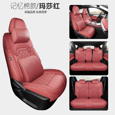 Modelə uyğun (Original) oturacaq örtükləri – Leather Seat Covers - martha-red-seven-seater-full-surround-memory-edition-specifically-for-jietu-x70-plus-please-specify-year-and-configuration-in-order-notes