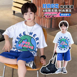 儿童装男童夏装套装2026新款大童男孩夏季短袖T恤衣服酷帅两件套