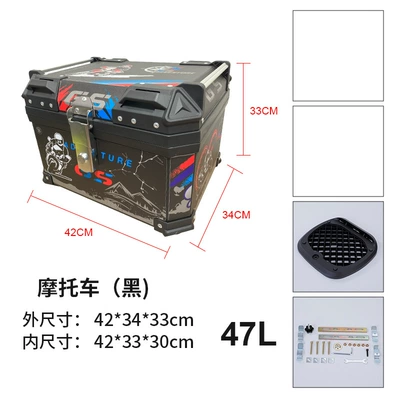 47L electric bottle car Motorcycle trunk - 47l-motorcycle-black-standard-configuration-base-screws-printing
