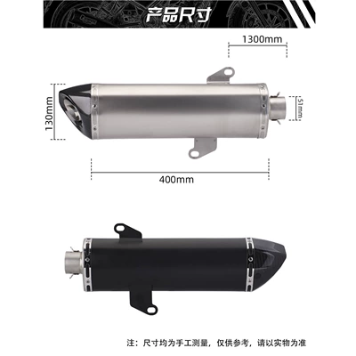 Tail Section — Exhaust pipe