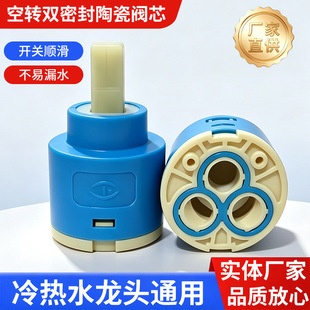 ���ˮ���^�մ��yо�N���l���g����ͨ��ˮ���^��ˮ�yо28 40 47mm