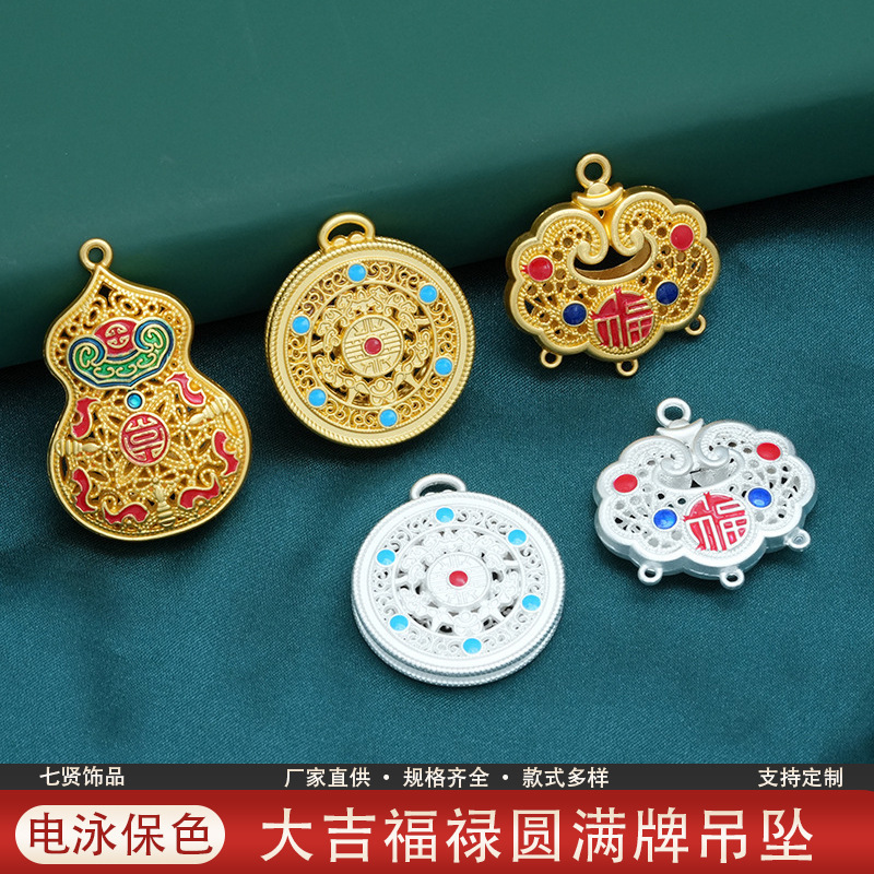 DIY Ancient Method Sha Gold Daji Fulu Complete Brand Pendant National Style Oil Drop Handmade Hanfu Cheongsam Wreaths Accessories