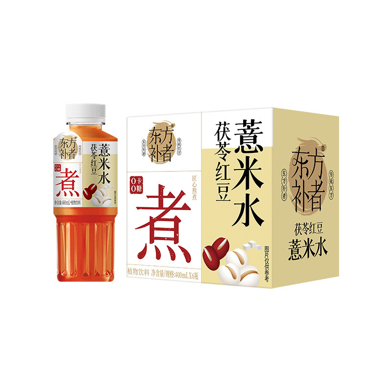 轻上东方补者茯苓红豆薏米水0糖0脂0卡饮料0添加蔗糖饮品整箱装|undefined
