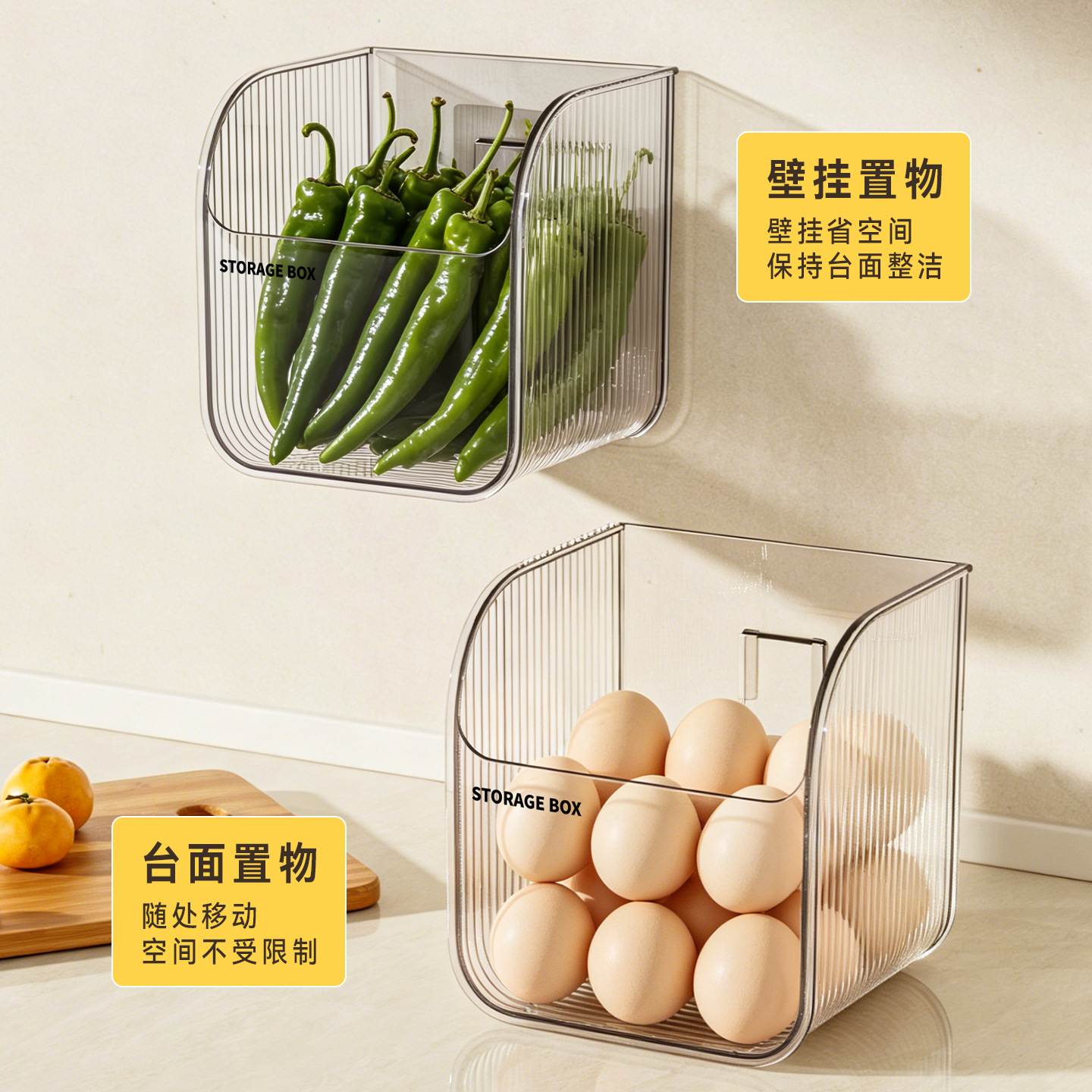 Caja de Almacenamiento Colgante de Cocina de PET, Sin Perforación