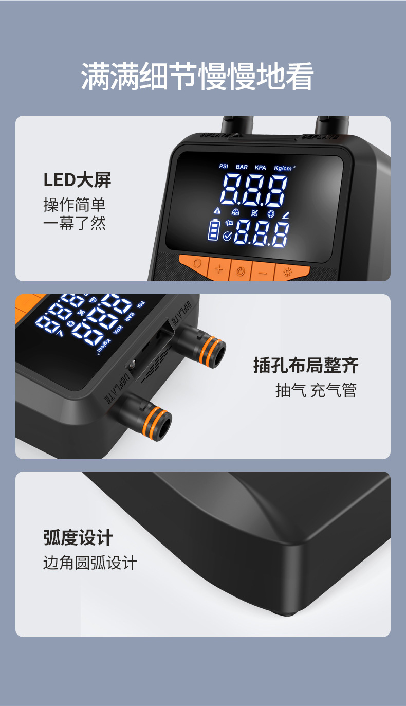 Amazon's Popular Electric Car Air Pump, Smart Dual Digital Display Tire Inflator, Portable Lighting Air Pump