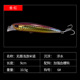 Sinking Jigging Rap Lures Metal Minnow Fishing Lures Bass Trout Fresh Water Fishing Lure