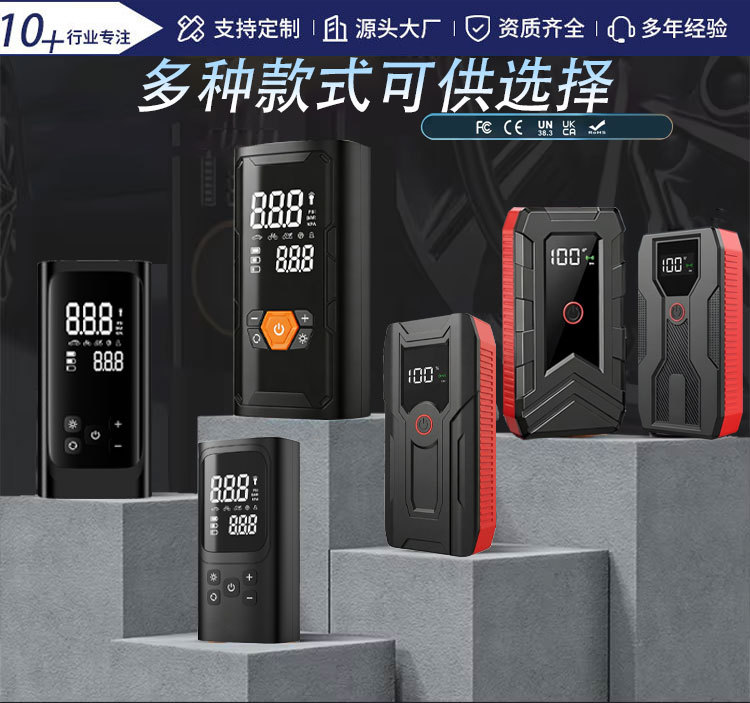 Car Air Pump Portable Wireless Digital Display Car Air Pump Multi-Functional High-Pressure Electric Air Pump
