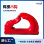 焊接工业起重合金钢货钩