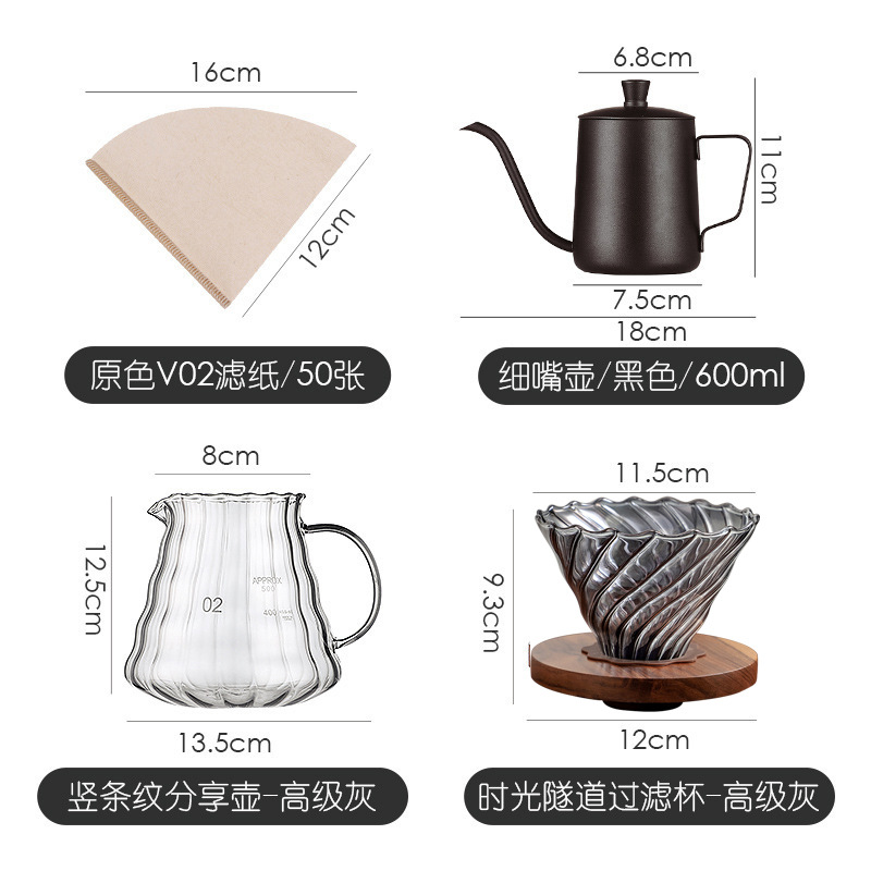 Juego de cafetera de descarga manual de Bincoo, olla para compartir con patrón vertical de vidrio, olla de nube con tapa, juego de taza con filtro de café