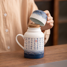 小暖壶马克杯带盖陶瓷焖茶杯中式女士保温瓶粉色办公杯带手柄家用