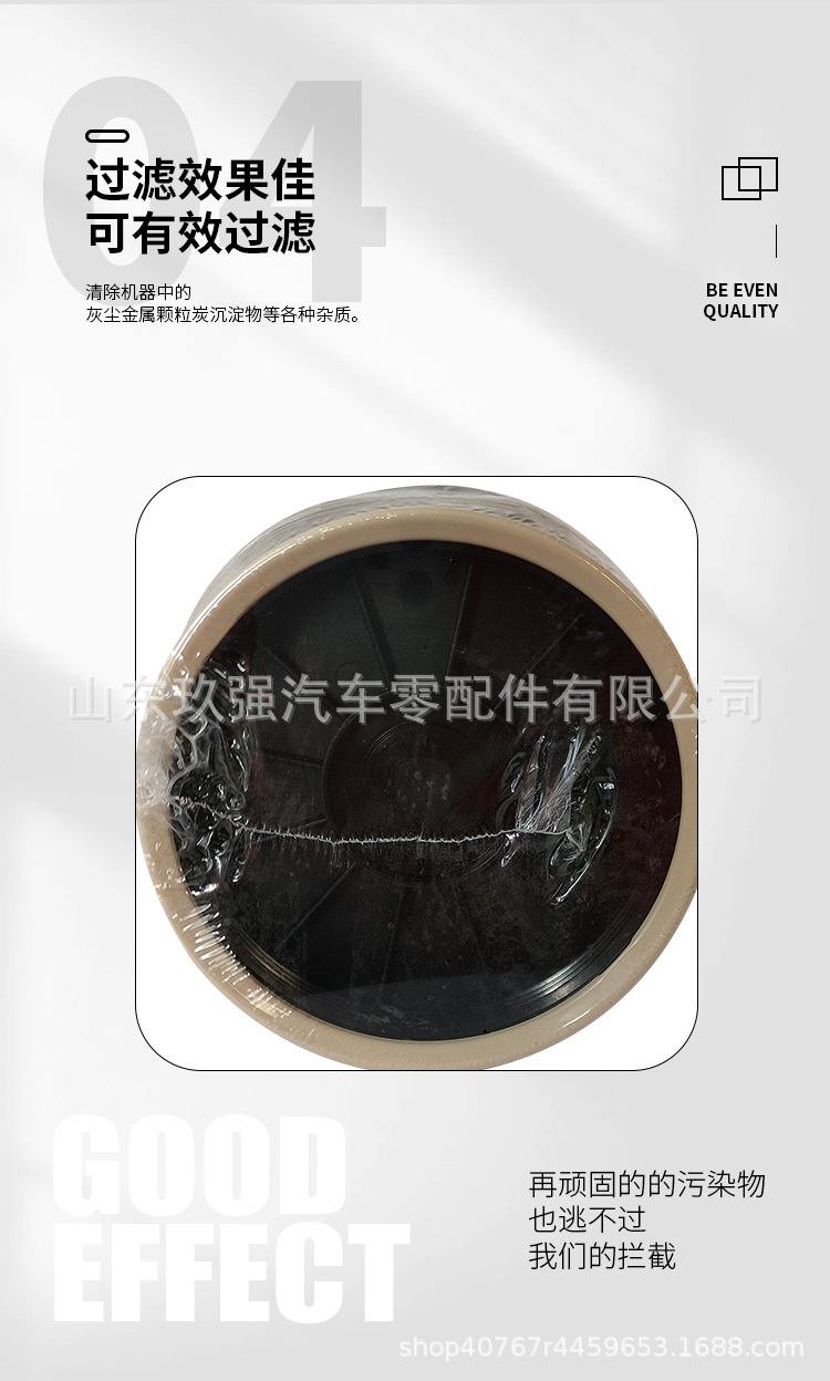 1101-05086 Diesel Filter Oil-Water Separator 1101-05086 Passenger Car Fuel Coarse Filter Element