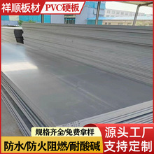 ��ɫpvc���ܶ�1.6����1.7pvcˮ��庸��ˮ��5mm6mm8mm10mm12mm