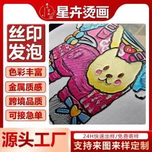 �¹�ˇ���ٰl�ݠC���N���Dӡ�z�Wӡˢ3d���w�C��logoӡ�����l����
