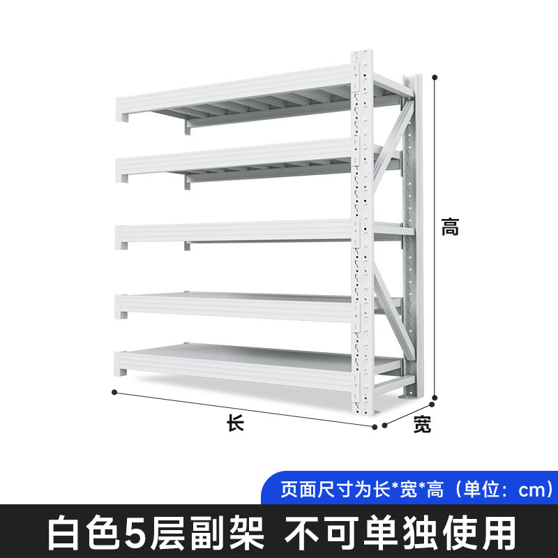 Huangqiu 倉庫棚中型および重量倉庫棚スーパーマーケットエクスプレス収納棚ハードウェア棚卸売|undefined