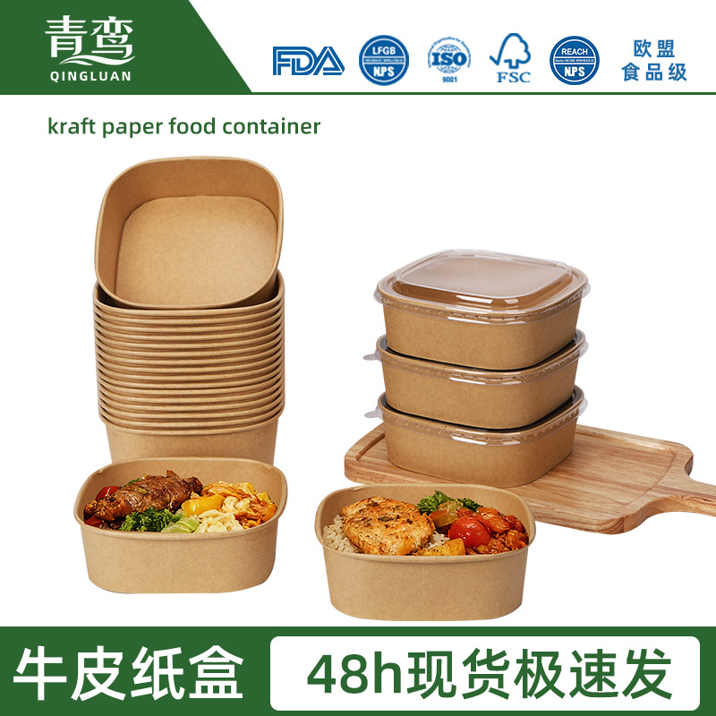 Caja de comidas desechable kraft cuadrada para llevar caja de embalaje de comida rápida caja de almuerzo de picnic caja de ensalada de almuerzo de almuerzo ecológico