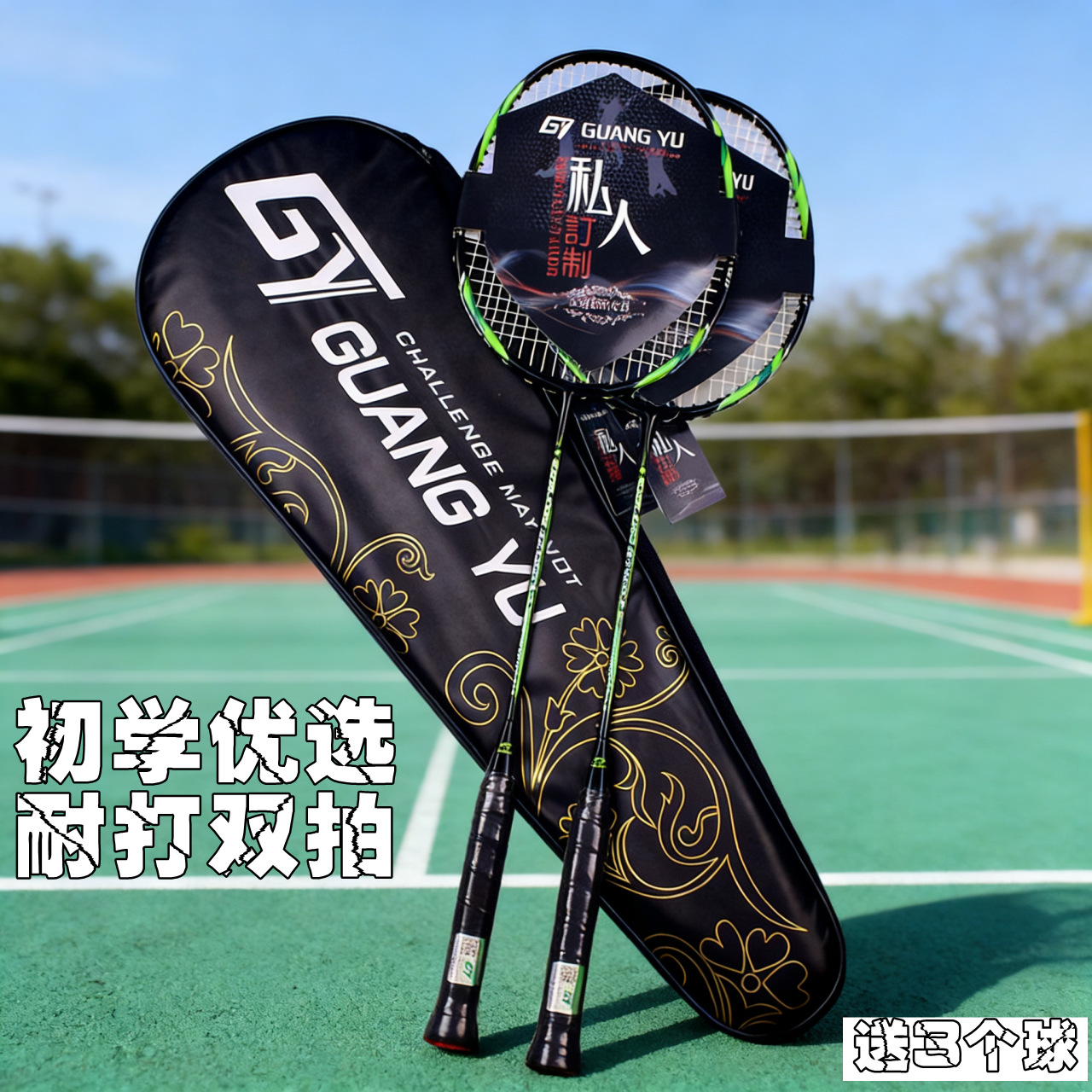 羽毛球拍碳素家用对装羽毛球球拍初学者成人套装双拍羽毛球拍女