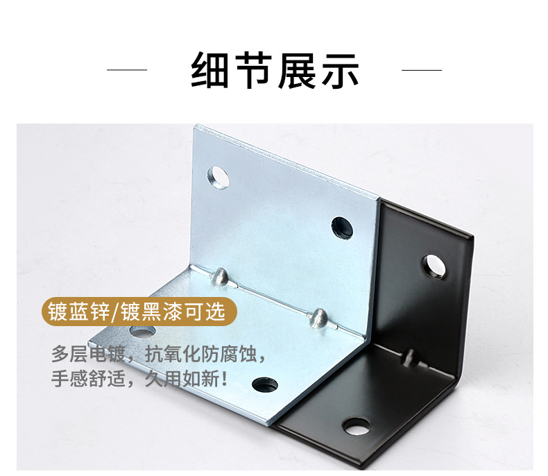冷轧钢双色角码详情页_23.jpg