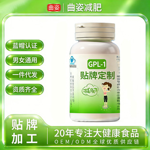 �羳����GLP-1���w������͔��ǿ���ʳ���z��Դ�^���SOEM���ӹ�