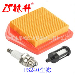 Linsheng Supplies FS240 Grass Trimmer Spare Parts Air Filter Spark Plug Oil Filter Kit