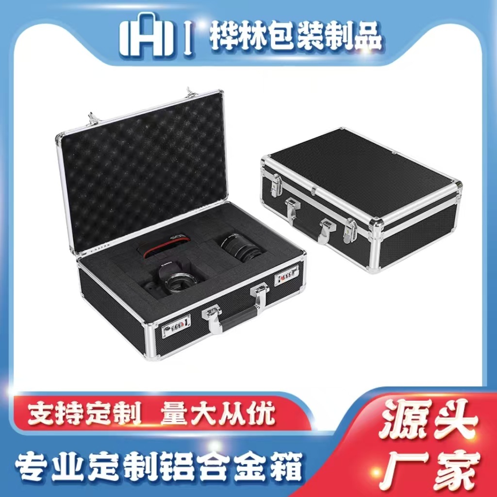 厂家供应航空铝合金工具箱收纳手提展示箱多用途五金级储物箱