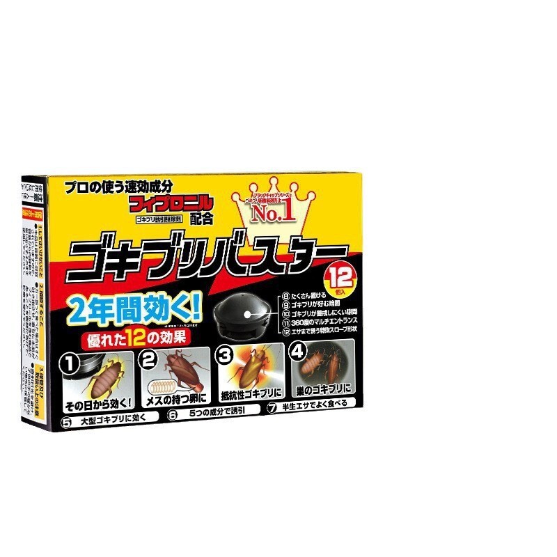 黒い帽子のゴキブリ薬の殺し屋のブランドの日本の小さい黒屋のゴキブリの薬のメーカーはゴキブリの神器を除いてゴキブリの餌を殺します。|undefined