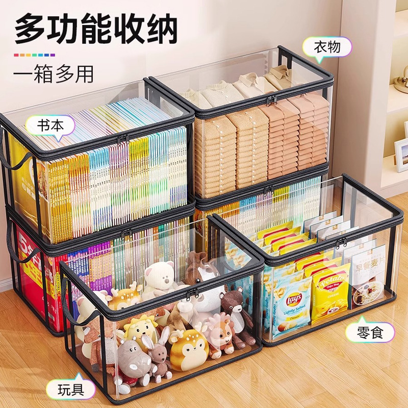 书本收纳箱教室家用旧书籍整理神器学生桌面防尘透明可折叠书箱袋|undefined