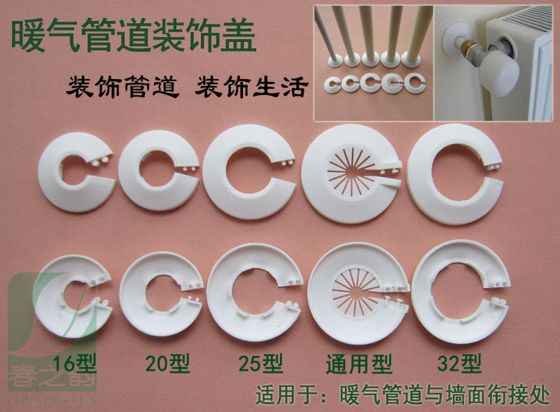 01031暖气管道装饰盖.jpg