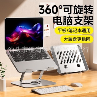 �羳����Pӛ����X֧��360&deg;���Dƽ������ȫ���ٶ๦���ۯBɢ��