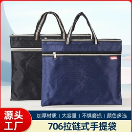 文件袋;男士公文包;文件包