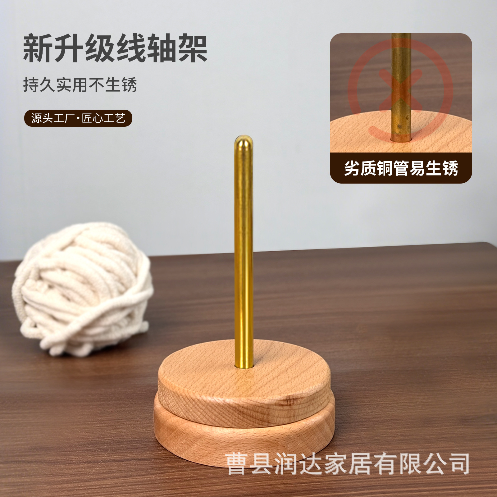 Wooden Spool Rack Upgraded Rotatable Yarn Spool Rack Household Wool Ball Hand Knitting Tool Desktop Wool Rack