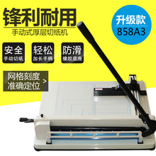 ���A�и���к��858a3�����քӲü����м��ü��C�k���ü����ք�
