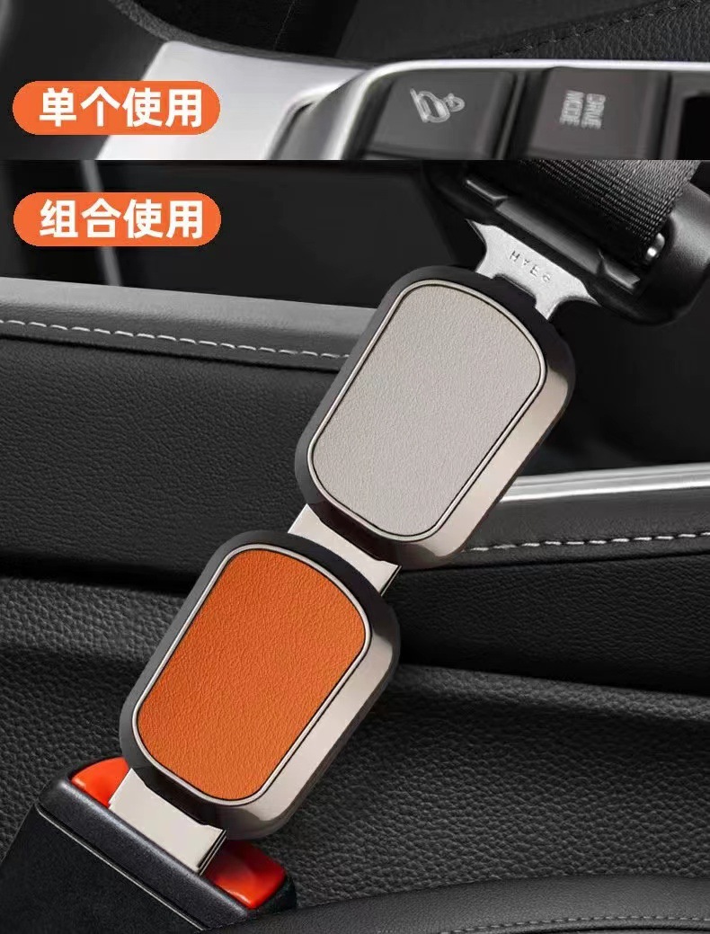 Car safety plug with bayonet extender fixed connector Geely Galaxy car veneer logo high-end alloy