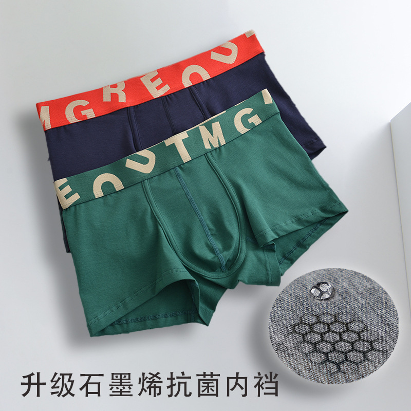 Graphene Personalized Men's Underwear Pure Cotton Boxers Youth Sports Casual Boxer Shorts Trendy Shorts for Boys
