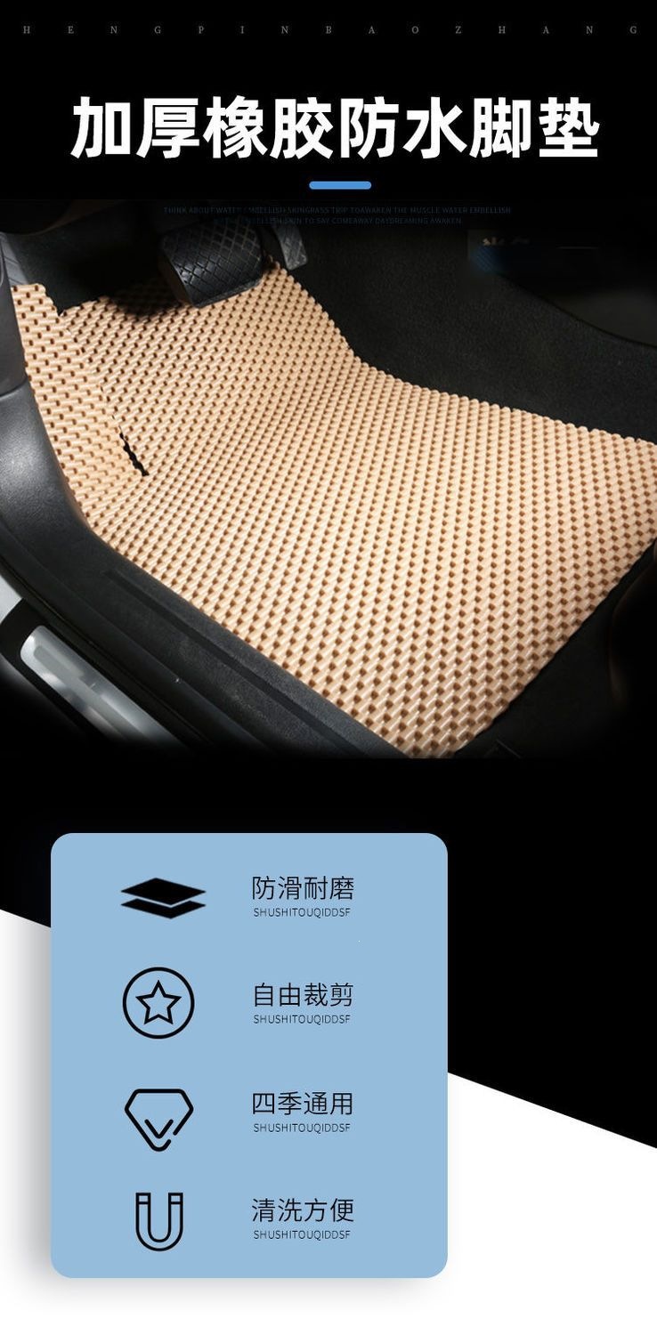 Car latex floor mats PVC rubber truck SUV business vehicle waterproof non-slip universal floor mats can be cut to size