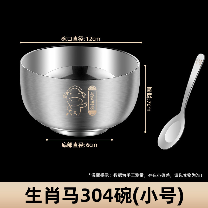 304ステンレス鋼の十二支ボウル、食品グレードのベビー用二層構造、熱や落下から保護する米ボウル、家庭用子供用ボウル|undefined