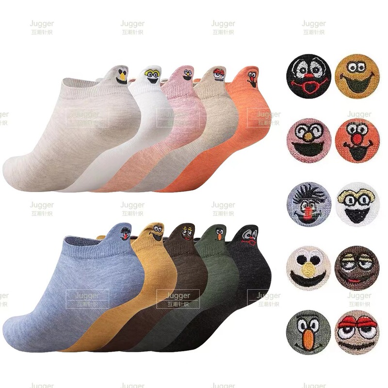 Cross-Border Cartoon Couple Socks with Funny Expression Pack on the Heel, Embroidered Sesame Street Short Socks for Men and Women, Wholesale Low-Cut Socks Cross-Border Cartoon Couple Socks with Funny Expression Pack on the Heel, Embroidered Sesame Street Short Socks for Men and Women, Wholesale Low-Cut Socks