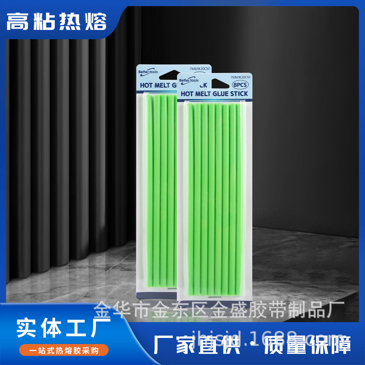 彩色胶棒高粘马卡龙色热熔胶棒11/7mm手工热溶胶条eva环保热容