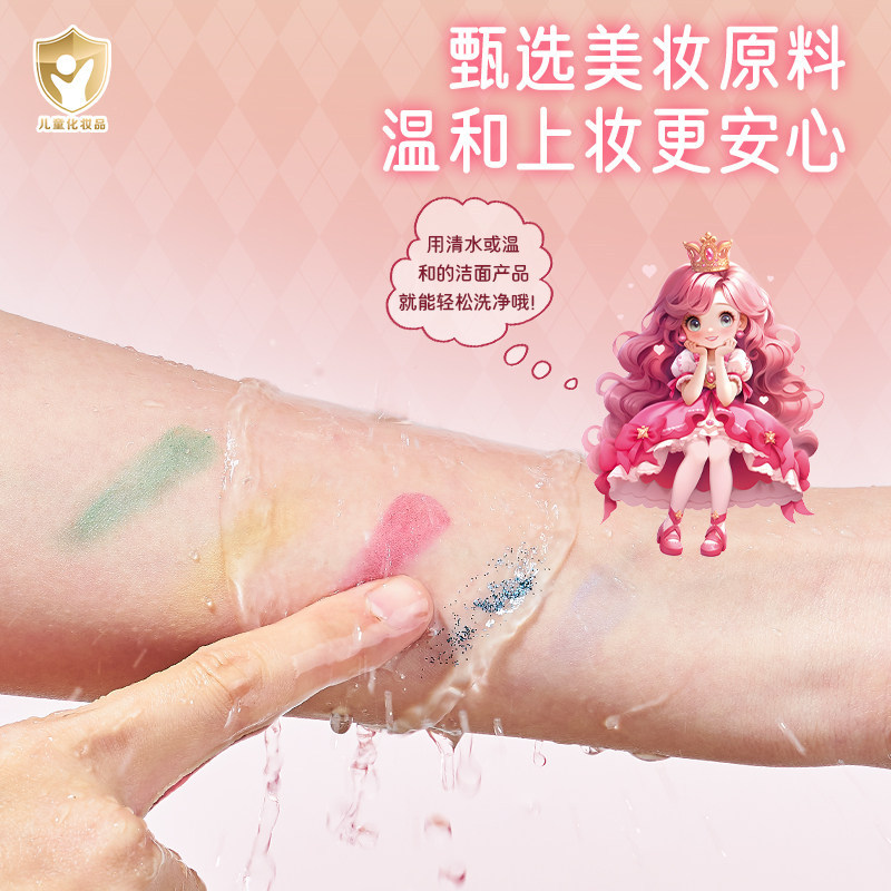 Set de Cosméticos Lavables para Niños Plástico Maquillaje de simulación para Niños