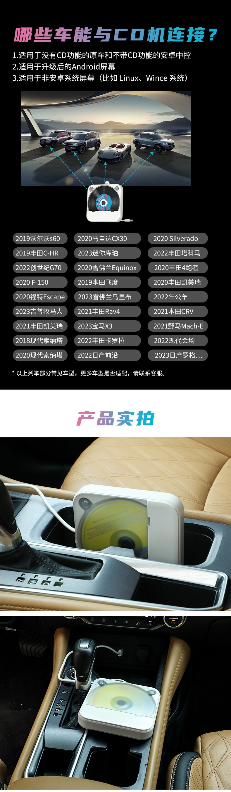 Portable external CD player for car, lossless USB direct connection universal player record player